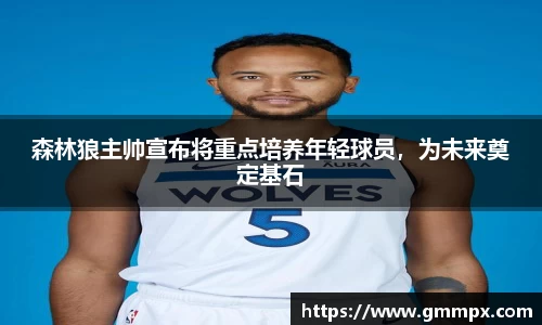 zoty中欧官网