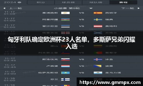 zoty中欧