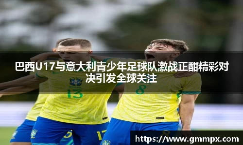 zoty中欧官网