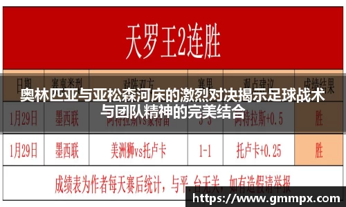 zoty中欧官网