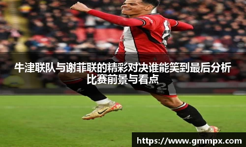 zoty中欧官网