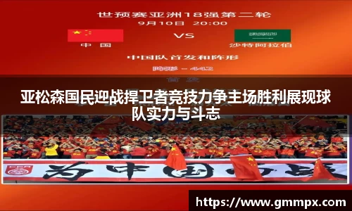 zoty中欧