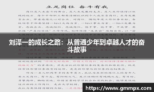zoty中欧官方网站