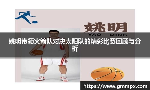 zoty中欧