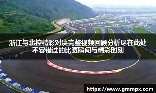 zoty中欧