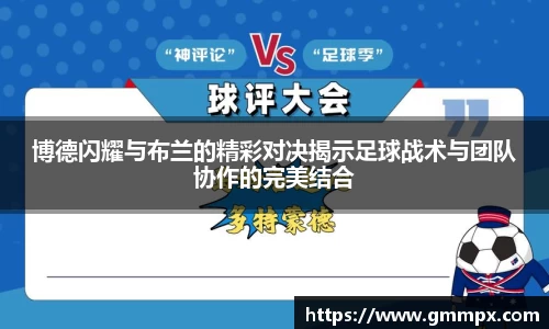 zoty中欧