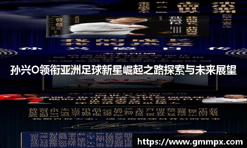 zoty中欧
