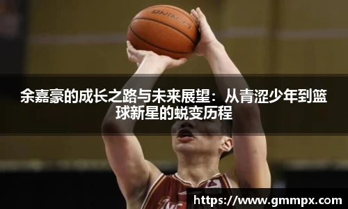 zoty中欧官网