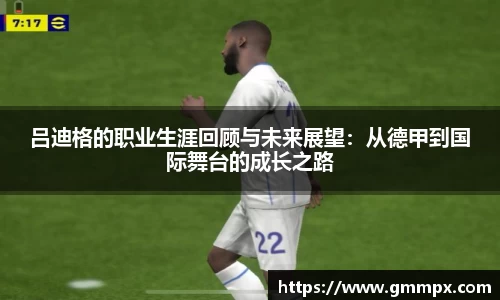 zoty中欧