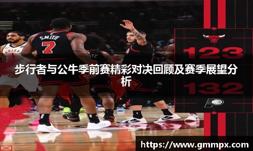 zoty中欧