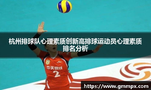 zoty中欧