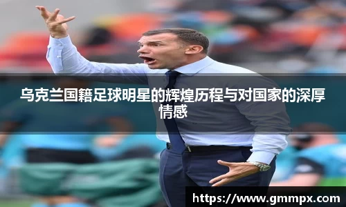 zoty中欧官方网站