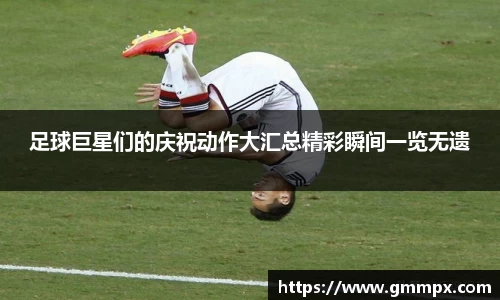 zoty中欧官方网站